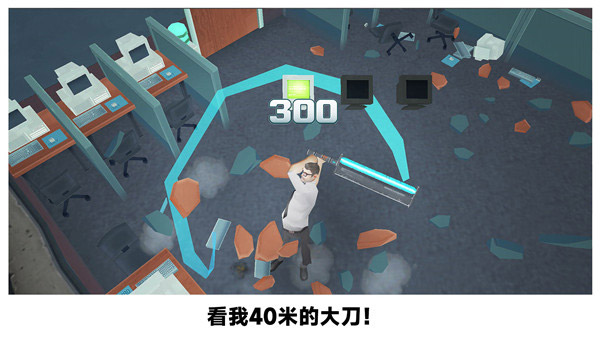 砸爛辦公室游戲手機(jī)版