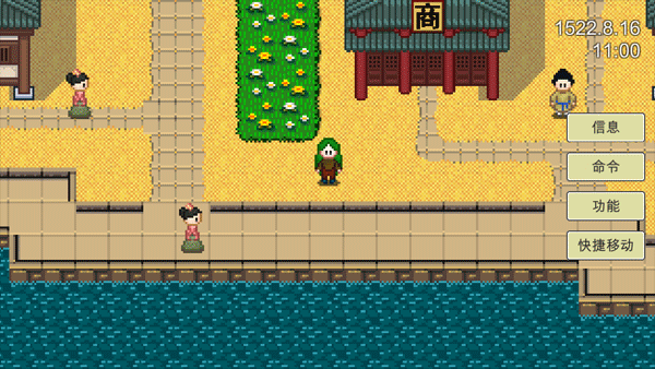 新地平線航海最新版