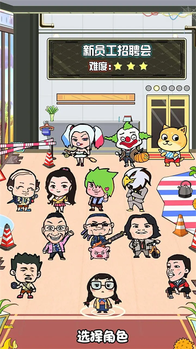 我們這班打工仔最新版
