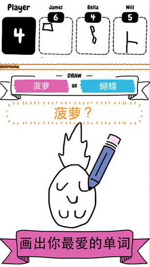 猜畫小歌2免費版