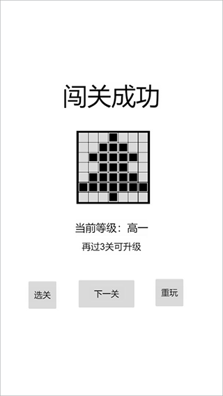 以數織圖游戲正版