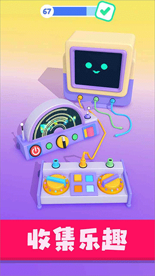 星座我最強最新版
