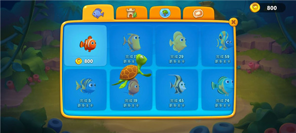 夢幻水族箱最新版