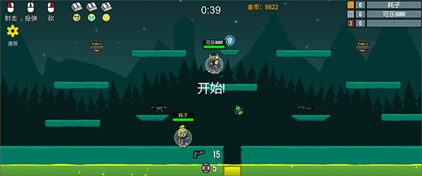 隱匿之戰(zhàn)游戲免費(fèi)版