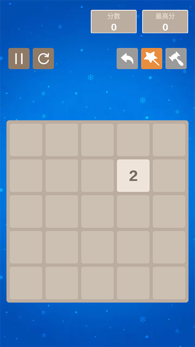 2048數(shù)字方塊最新版