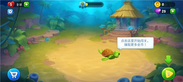 夢幻水族箱最新版