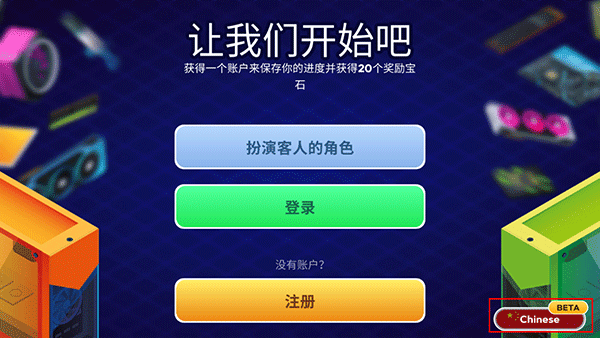 電腦制造商2內置菜單