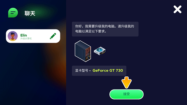 電腦制造商2內置菜單