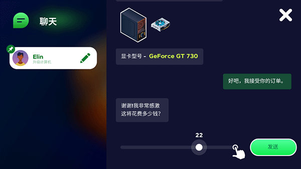 電腦制造商2內置菜單