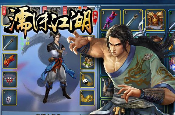 濡沫江湖戒刀怎么得