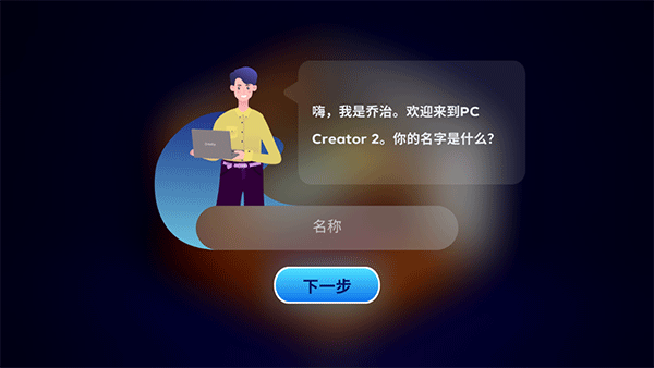 電腦制造商2內置菜單