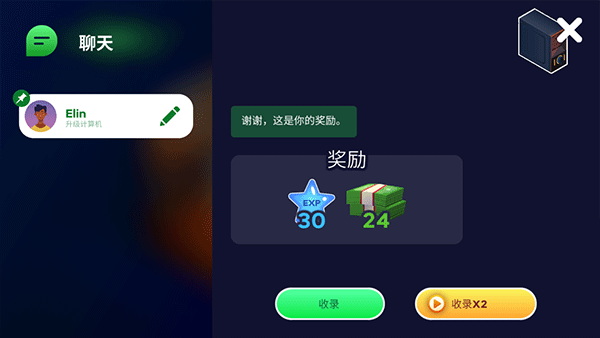 電腦制造商2內置菜單