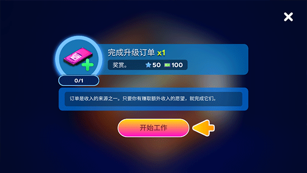 電腦制造商2內置菜單