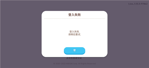 天天玩樂園中文版