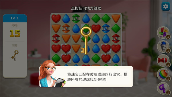 我的家居設(shè)計現(xiàn)代城市