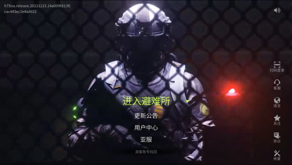 螢火突擊國(guó)際服