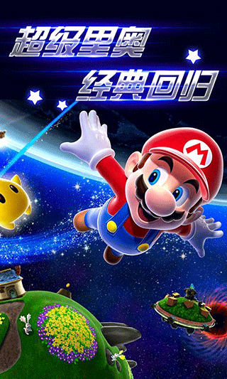 超級里奧酷跑手機版