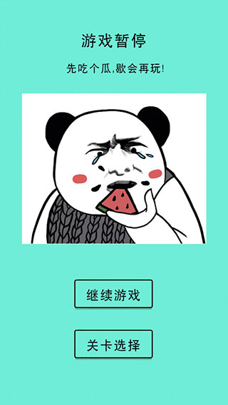 還有這種騷操作游戲手機(jī)版
