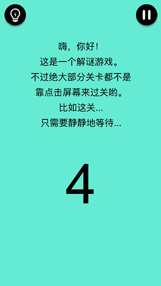 還有這種騷操作游戲手機(jī)版