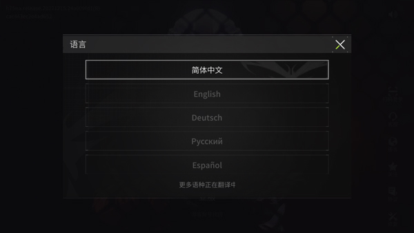 螢火突擊國(guó)際服