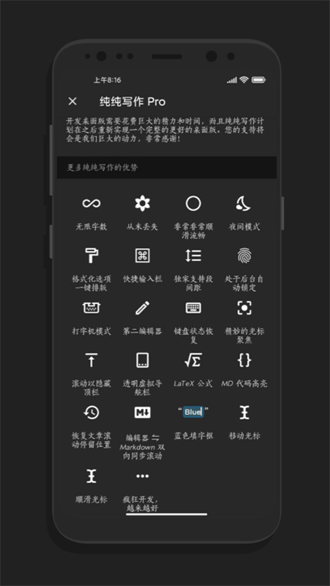 純純寫(xiě)作