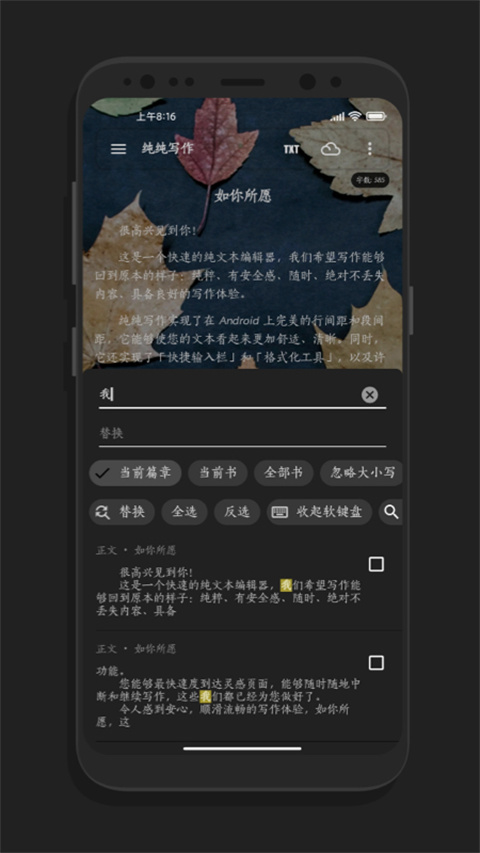 純純寫(xiě)作