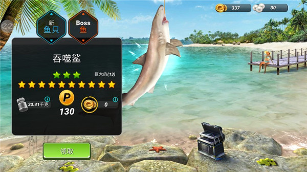 超真實釣魚模擬