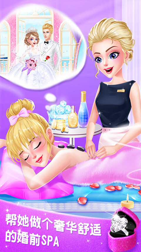 夢幻婚紗店全部解鎖版