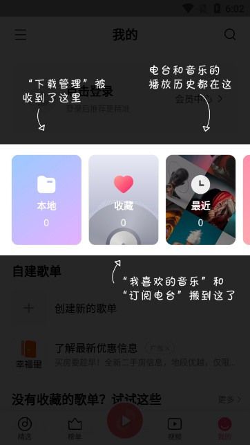 小米音樂(lè)