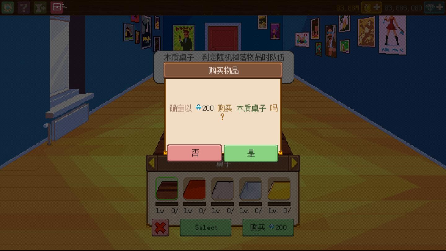 騎士經(jīng)理2無限金幣