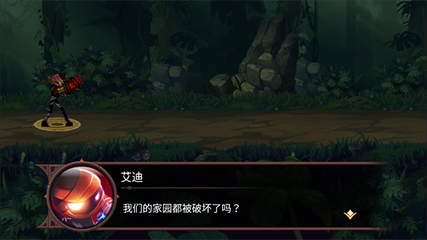 火柴人部落內(nèi)置菜單版