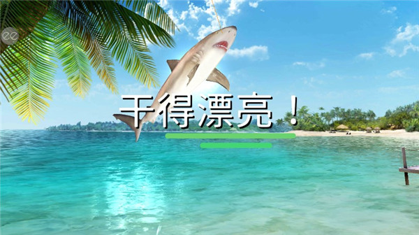 超真實釣魚模擬