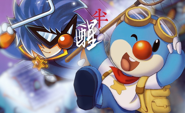 摩爾莊園蔚藍(lán)共振寶石怎么得