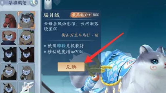 新笑傲江湖絕心鎖奇遇怎么過-新笑傲江湖絕心鎖奇遇任務(wù)攻略