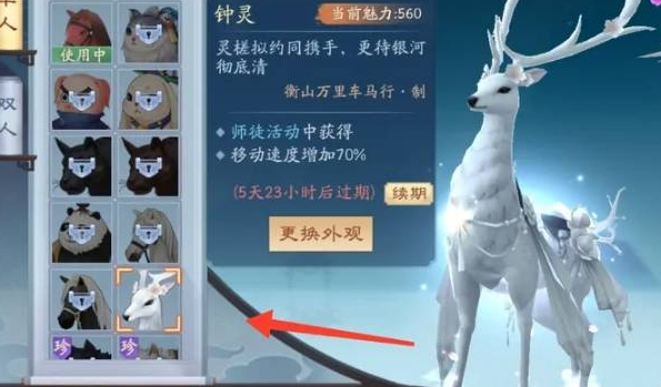 新笑傲江湖絕心鎖奇遇怎么過-新笑傲江湖絕心鎖奇遇任務(wù)攻略