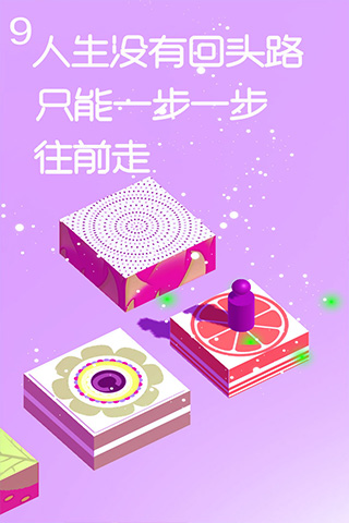 跳一跳達人游戲免費版
