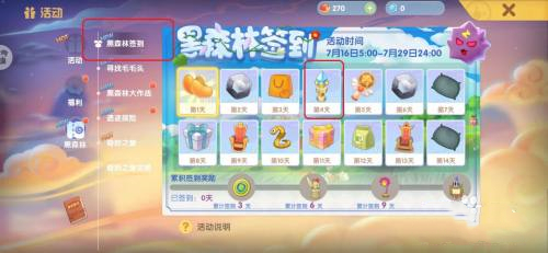 摩爾莊園集市幣如何獲取-摩爾莊園集市幣獲得方法一覽