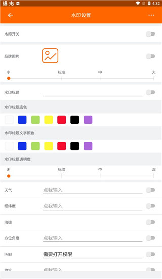 工程相機