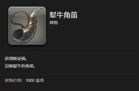 FF14獨(dú)輪車S1坐騎怎么獲得-最終幻想14獨(dú)輪車S1獲取方法一覽 FF14獨(dú)輪車S1坐騎怎么獲得-最終幻想14獨(dú)輪車S1獲取方法一覽