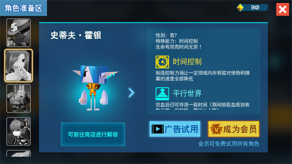 比特小隊(duì)