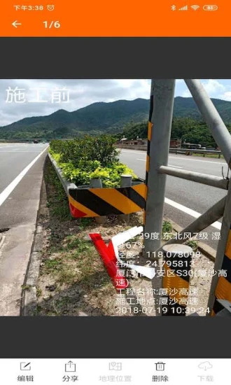 工程相機