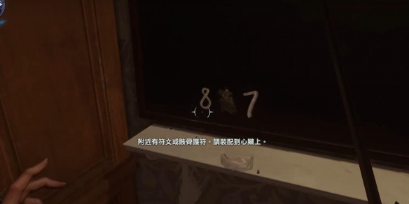 羞辱2機關宅邸機器人怎么過-羞辱2機關宅邸機器人打法步驟分享 羞辱2機關宅邸機器人怎么過-羞辱2機關宅邸機器人打法步驟分享