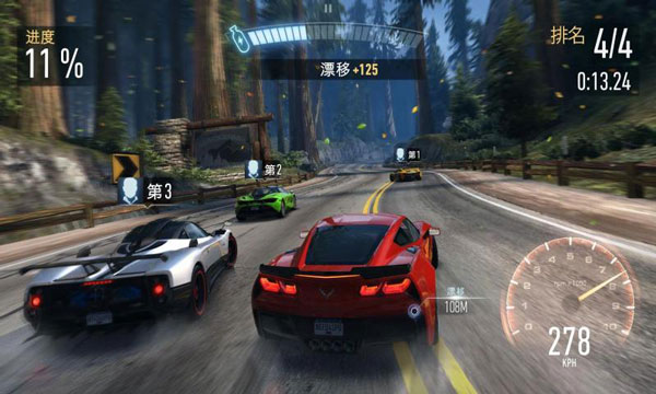 極品飛車無(wú)極限賽車最新版