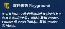金鏟鏟之戰(zhàn)s13德萊文什么陣容強(qiáng)-金鏟鏟之戰(zhàn)s13德萊文陣家人陣容攻略 金鏟鏟之戰(zhàn)s13德萊文什么陣容強(qiáng)-金鏟鏟之戰(zhàn)s13德萊文陣家人陣容攻略