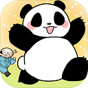 熊貓永不為奴最新版