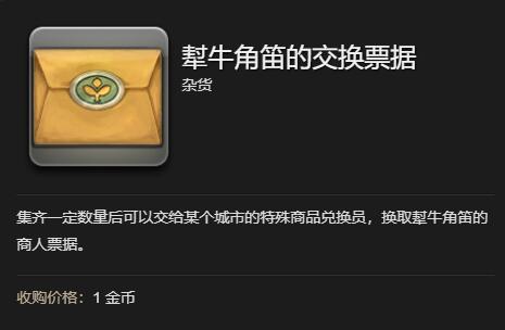 FF14獨(dú)輪車S1坐騎怎么獲得-最終幻想14獨(dú)輪車S1獲取方法一覽 FF14獨(dú)輪車S1坐騎怎么獲得-最終幻想14獨(dú)輪車S1獲取方法一覽