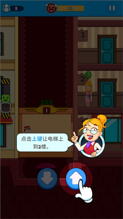 酒店電梯模擬器無限金幣版