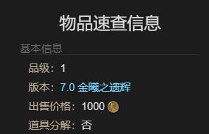 FF14獨(dú)輪車S1坐騎怎么獲得-最終幻想14獨(dú)輪車S1獲取方法一覽 FF14獨(dú)輪車S1坐騎怎么獲得-最終幻想14獨(dú)輪車S1獲取方法一覽