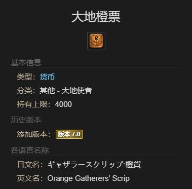 FF14獨(dú)輪車S1坐騎怎么獲得-最終幻想14獨(dú)輪車S1獲取方法一覽 FF14獨(dú)輪車S1坐騎怎么獲得-最終幻想14獨(dú)輪車S1獲取方法一覽