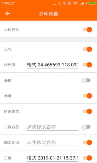 工程相機